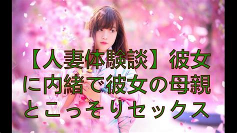 無理矢理 中出し 体験 談|【人妻体験談】憧れの人妻を自宅に誘い、無理やり中出し挿入 :.